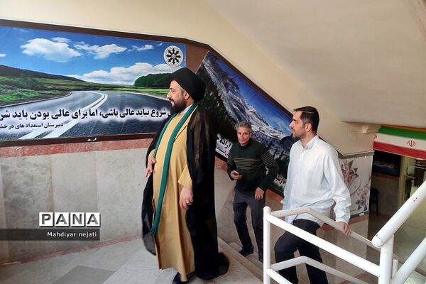 دیدار صمیمی و بصیرتی امام‌جمعه با دانش‌آموزان اردوی مطالعاتی نوروز در دبیرستان شهید بهشتی رودهن