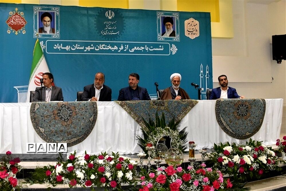 نشست مشترک استاندار یزد با جمعی از فرهیختگان شهرستان بهاباد