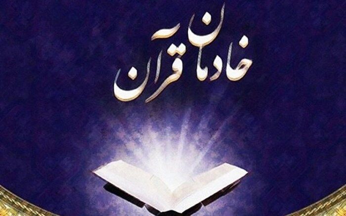 تجلیل از ۱۲ خادم قرآنی با حضور رئیس‌جمهوری