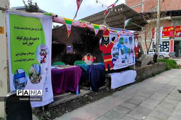 طرح جهادگران تکریم در گلوگاه