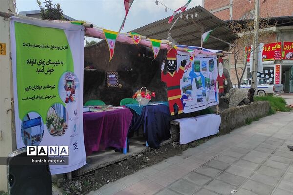طرح جهادگران تکریم در گلوگاه