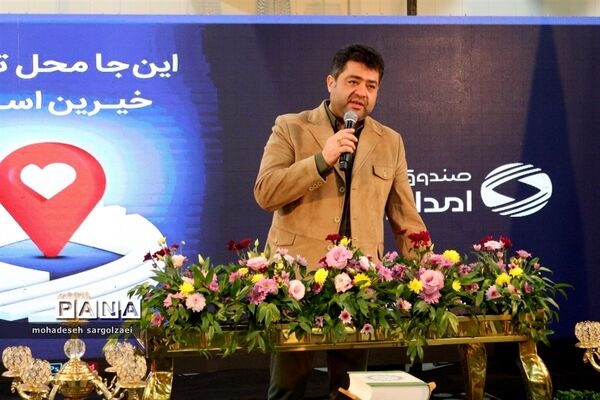 جنگ لذت لبخند در میاندورود