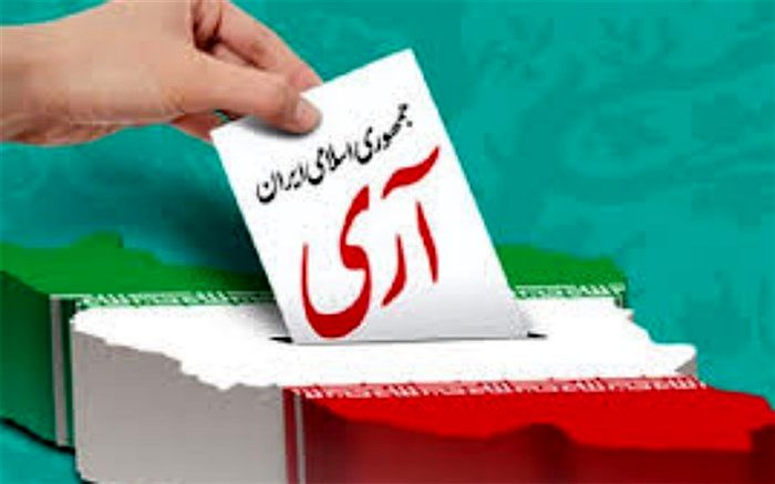 حماسه ۱۲ فروردین، برگی زرین  از شناسنامه ملی ایرانیان است