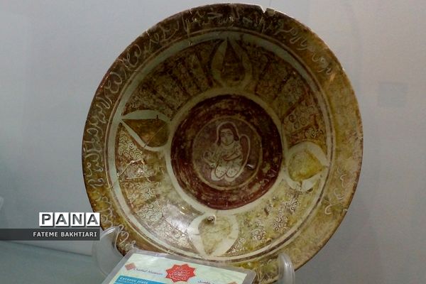 موزه چهار فصل اراک