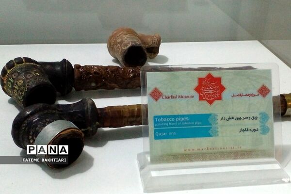 موزه چهار فصل اراک