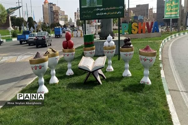 بازدید مسئولان ‌شهرستان پیشوا از ستاد خدمات سفرهای نوروزی