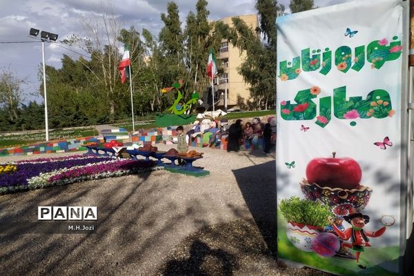 جلوه‌های نوروز در بوستان‌های قم