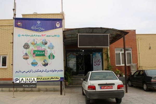 اسکان مسافران نوروزی در مدارس شهرستان بوشهر