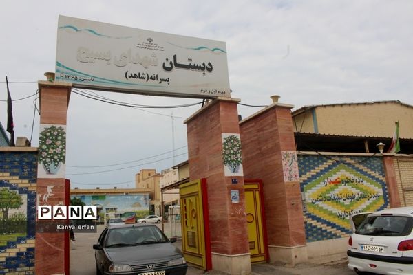 اسکان مسافران نوروزی در مدارس شهرستان بوشهر