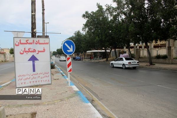 اسکان مسافران نوروزی در مدارس شهرستان بوشهر