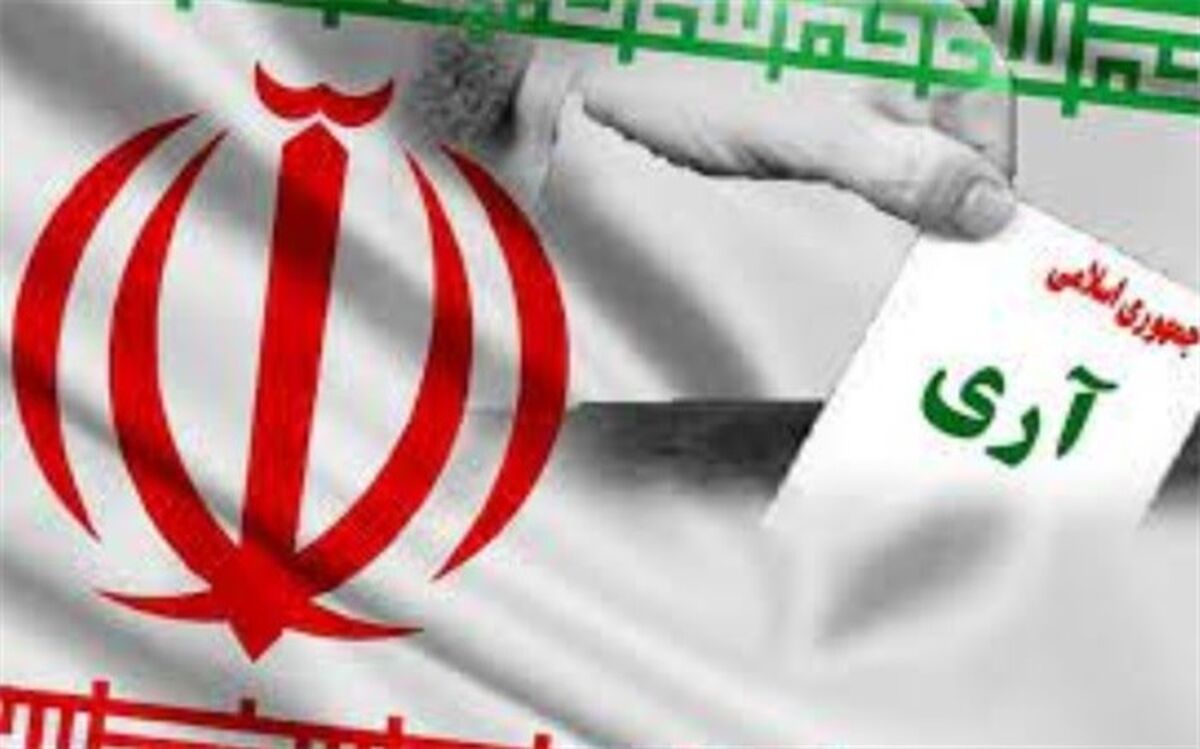 روز جمهوری اسلامی، ماندنی‌ترین روز در  تاریخ نظام اسلامی