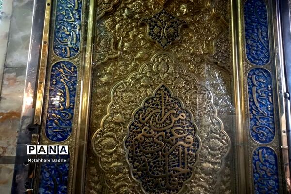 آستان مقدس حضرت فاطمه معصومه(س) درقم