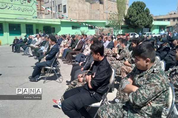 اهتزاز پرچم جمهوری اسلامی در پاکدشت