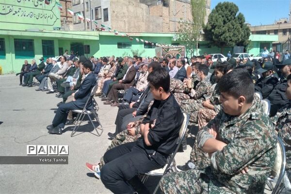 اهتزاز پرچم جمهوری اسلامی در پاکدشت
