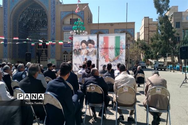 اهتزاز پرچم جمهوری اسلامی در پاکدشت