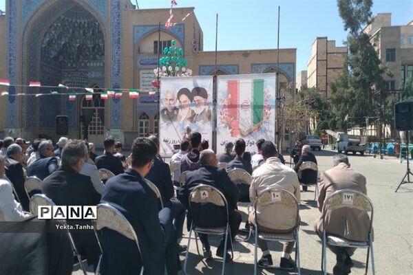 اهتزاز پرچم جمهوری اسلامی در پاکدشت