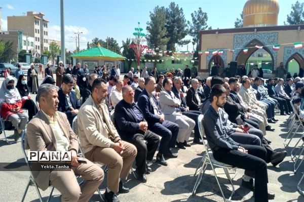 اهتزاز پرچم جمهوری اسلامی در پاکدشت