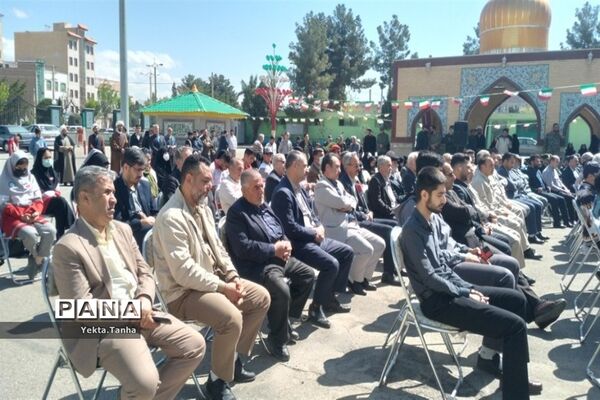 اهتزاز پرچم جمهوری اسلامی در پاکدشت