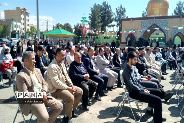 اهتزاز پرچم جمهوری اسلامی در پاکدشت