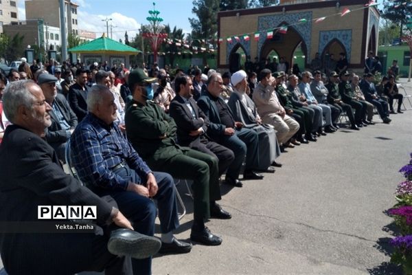 اهتزاز پرچم جمهوری اسلامی در پاکدشت