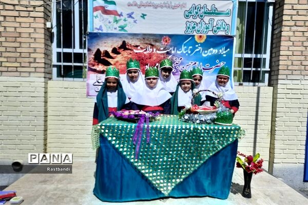 جشن ولادت امام حسن مجتبی(ع)