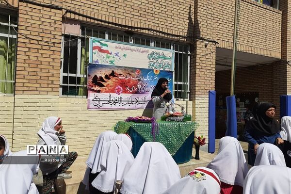 جشن ولادت امام حسن مجتبی(ع)
