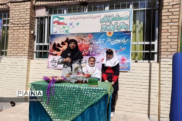 جشن ولادت امام حسن مجتبی(ع)