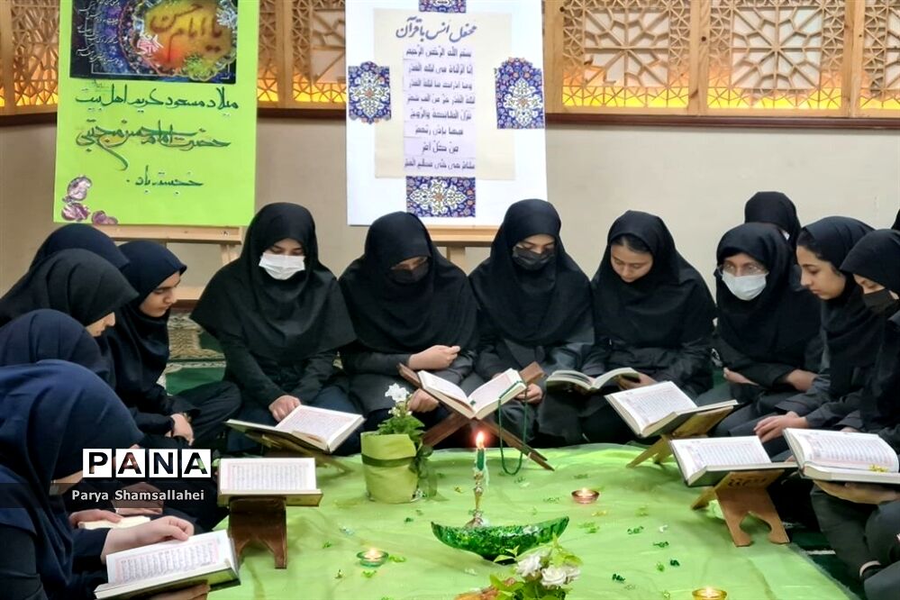 محفل انس با قرآن در دبیرستان فرهنگ۱۳