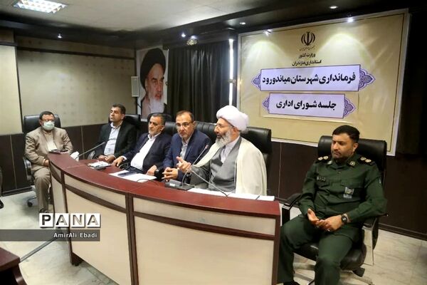 اولین جلسه شورای اداری میاندورود در سال ۱۴۰۲