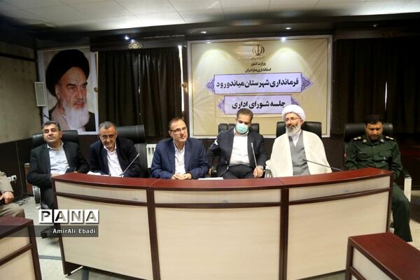 اولین جلسه شورای اداری میاندورود در سال ۱۴۰۲