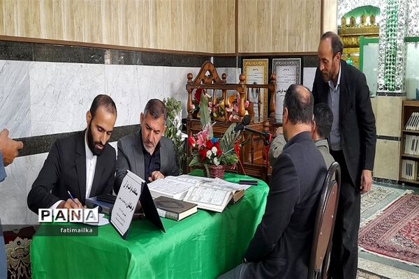برگزاری مسابقه قرائت قرآن فرهنگیان در شهرستان فیروزکوه