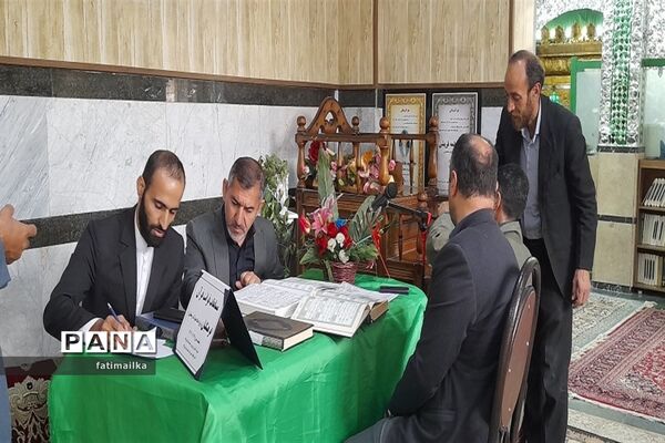 برگزاری مسابقه قرائت قرآن فرهنگیان در شهرستان فیروزکوه