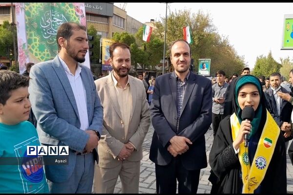 اجتماع مردمی مدافعان حریم خانواده در اصفهان