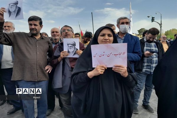 اجتماع مردمی مدافعان حریم خانواده در اصفهان