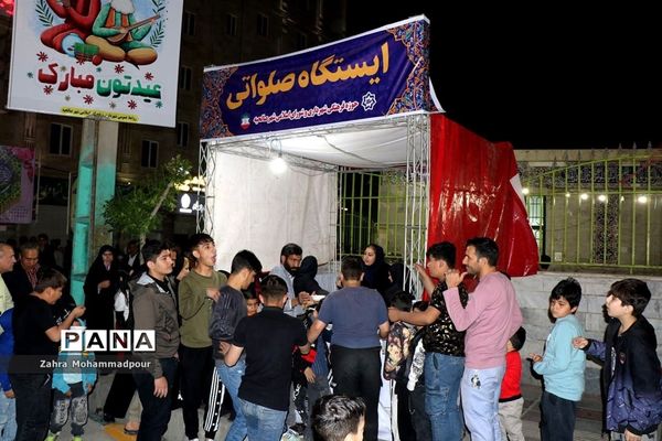 جشن ولادت امام حسن مجتبی(ع) در شهر صالحیه شهرستان بهارستان