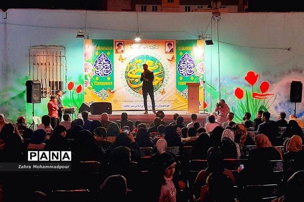 جشن ولادت امام حسن مجتبی(ع) در شهر صالحیه شهرستان بهارستان