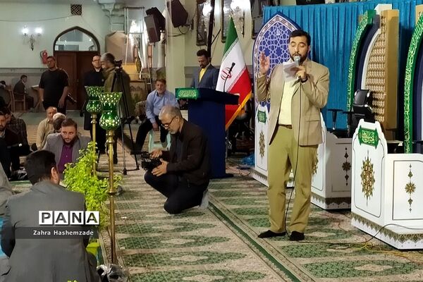 محفل انس با قرآن کریم در مصلای شهرری