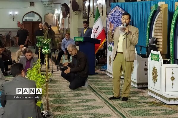 محفل انس با قرآن کریم در مصلای شهرری