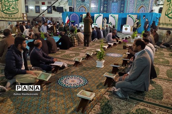 محفل انس با قرآن کریم در مصلای شهرری