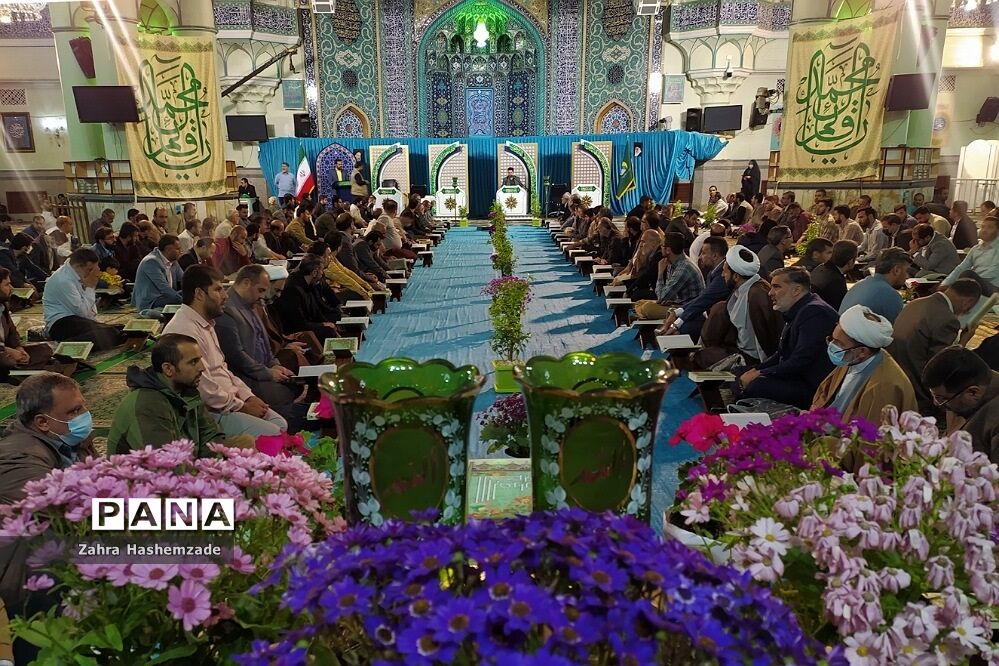 محفل انس با قرآن کریم در مصلای شهرری
