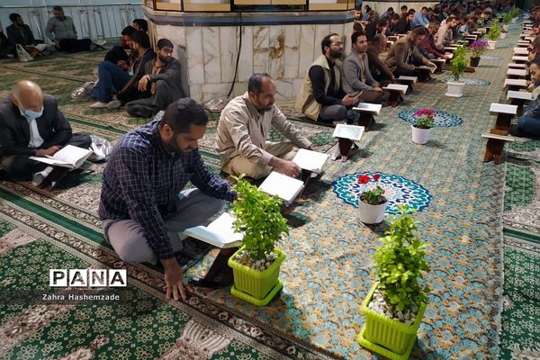 محفل انس با قرآن کریم در مصلای شهرری