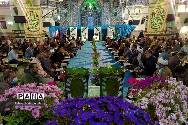 محفل انس با قرآن کریم در مصلای شهرری