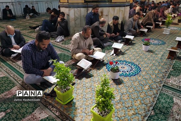 محفل انس با قرآن کریم در مصلای شهرری