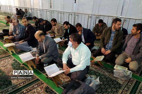 محفل انس با قرآن کریم در مصلای شهرری