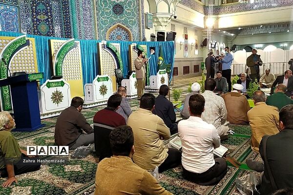محفل انس با قرآن کریم در مصلای شهرری