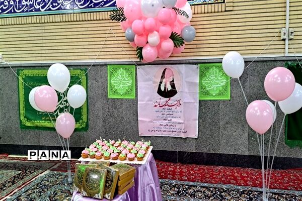 جشن میلاد کریم اهل‌ بیت امام حسن مجتبی (ع)