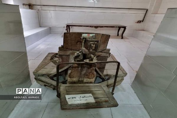 حمام تاریخی و موزه چهارفصل اراک