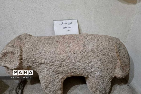 حمام تاریخی و موزه چهارفصل اراک