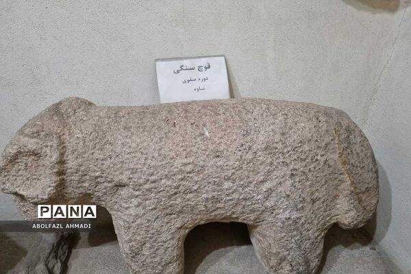 حمام تاریخی و موزه چهارفصل اراک