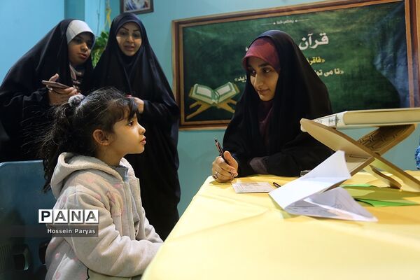مدرسه ایران در سی‌امین نمایشگاه بین‌المللی قرآن کریم